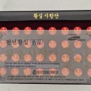 조선한방판매