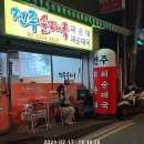 어메불