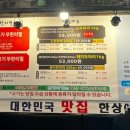 한상에소두마리 이미지