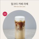 폴 바셋 스타필드 안성점