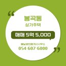 봄날공인중개사사무소 이미지