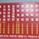 양님이네 이미지