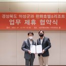 의성빌딩 이미지