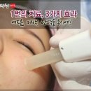 자연과 한의원 울산점 이미지