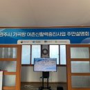 대본2리 이미지