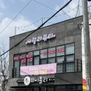 샤랄라뷰티