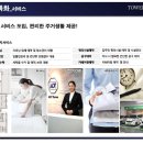 올인 크리닝 이미지