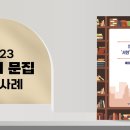 영송여자고등학교 이미지