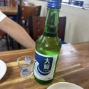 부산집 | 자갈치 시장역 맛집 , 대구탕 아구찜이 맛있는 반주로 추천 부산집 후기