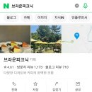 아림애견의집