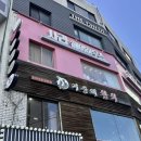 사라헤어 - 구로구 | 사라헤어