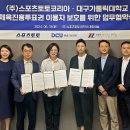 스포츠토토 이미지