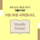 위즈덤하우스 이미지