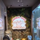 강씨농장 | 광안리 애니멀숲 내돈내산 후기! 생각보다 냄새가 나진않았어요!