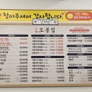 오봉집청주 | [청주/복대동] 청주 지웰시티 맛집 오봉집 청주지웰점 점심특선 제낙볶음 보쌈 후기