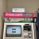 우만종합사회복지관 맺음터 | 수원 무인민원발급기 위치,시간,수수료(비용)정리