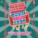 인재광고 파이낸셜뉴스