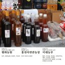 윤효경농장 네이버블로그