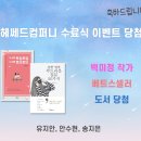 헤쎄드 이미지