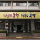 제일엔지니어링(주) 이미지
