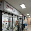 헤어 닥터맨 | [광명/두피관리] 두피 스케일링 철산두피관리 추천, 탈모관리로 유명한 닥터포헤어 광명점