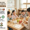 한울푸드시스템