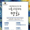 원미도서관 이미지