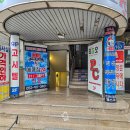 메콩짐24 태화동 24시 헬스장 | 울산 중구 태화동 헬스장 메콩짐 24시간 무인 시설좋은 깔끔한