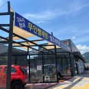 선우경순대고령점 이미지