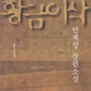 황금이삭
