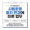 엘파이브이앤이