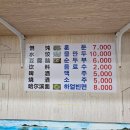 하얼빈면포