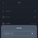 삼원태양광 | [ 전자기기 ] 에코플로우 리버미니 리튬이온배터리 219Wh EFR421 제품으로 집에서 태양광 발전 도전!