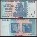 Zimbabwe releases $100 billion note & Sin suk-ju - Amy 이미지