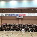 양무검도관 이미지