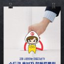 필동 주민센터 강당(2층) 이미지