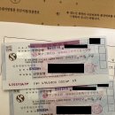 영예부동산중개 | 부동산 경매 입찰 후기 2