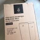 미생물음식물처리기 엘세븐 렌탈후기