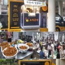 노랑통닭강동 이미지