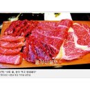 반송식육식당 이미지
