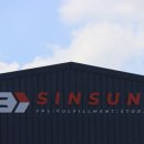 신성종합물류 이미지