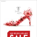 금강제화 이미지