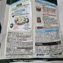 세븐일레븐 가능스토리점 | [편의점맛집] 가성비 좋은 다이어트음식 누들핏 맛있게 먹는법 135kcal 솔직후기