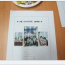 소사지구대 이미지