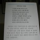 강릉 경포호수 오죽헌 이미지