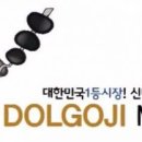 돌곶이시장 이미지