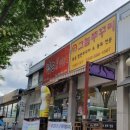 그놈쭈꾸미 이미지