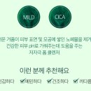 윤 네이쳐케어