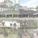 월드킹마켓 네이버블로그
