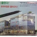 (주)삼대산업개발